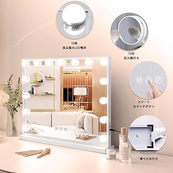 Amazon.co.jp: Fenair 女優ミラー ライト付き 卓上 ハリウッド